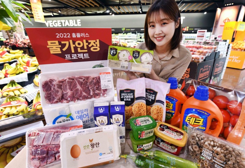 홈플러스 ‘물가 안정 프로젝트’, 거리두기 해제로 더 강력해졌다