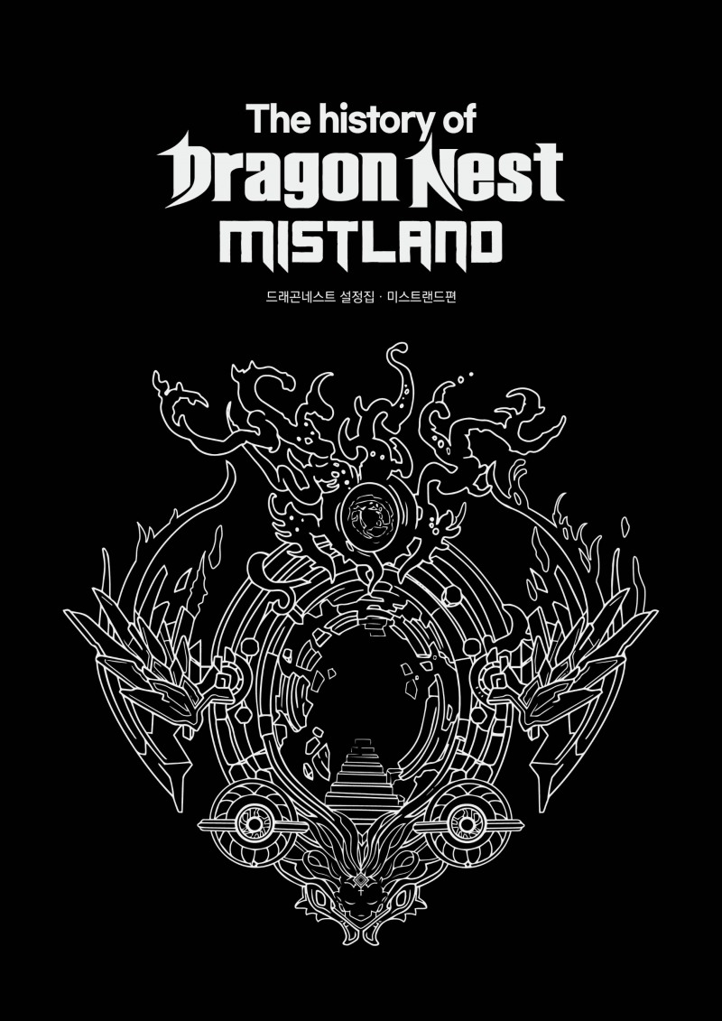 아이덴티티게임즈, ‘드래곤네스트 설정집: 미스트랜드편’ 출간