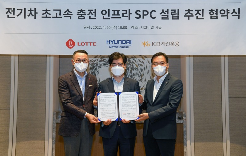 서울 잠실 시그니엘 서울에서 (좌측부터) 롯데지주 이동우 대표이사, 현대차그룹 공영운 사장, KB자산운용 이현승 대표이사.(사진=현대자동차그룹)