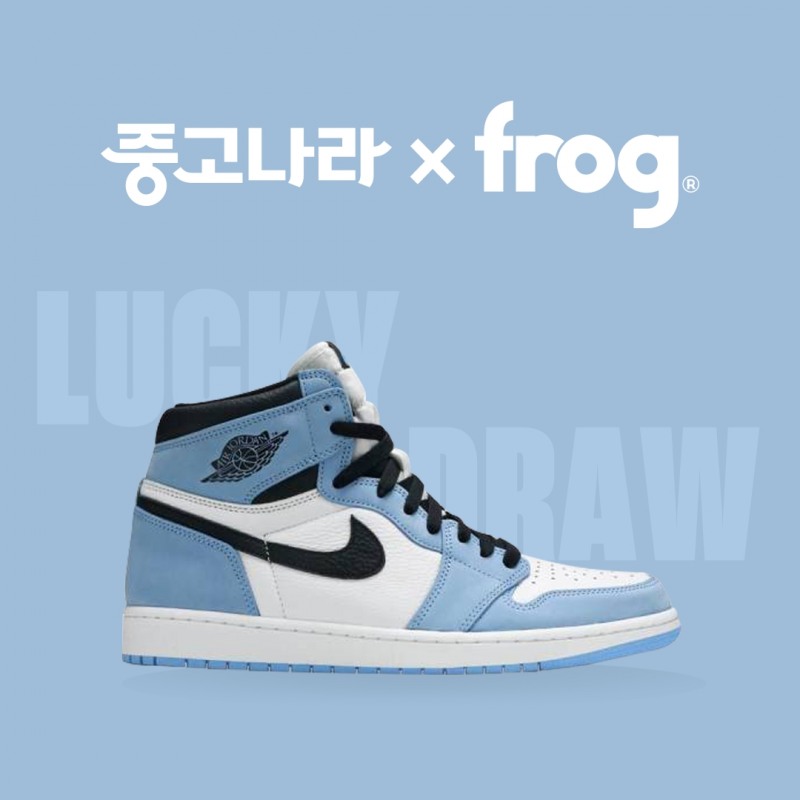 중고나라, 스니커즈 리셀 전문 앱 ‘프로그’와 ‘스니커즈 페스티벌’ 개최