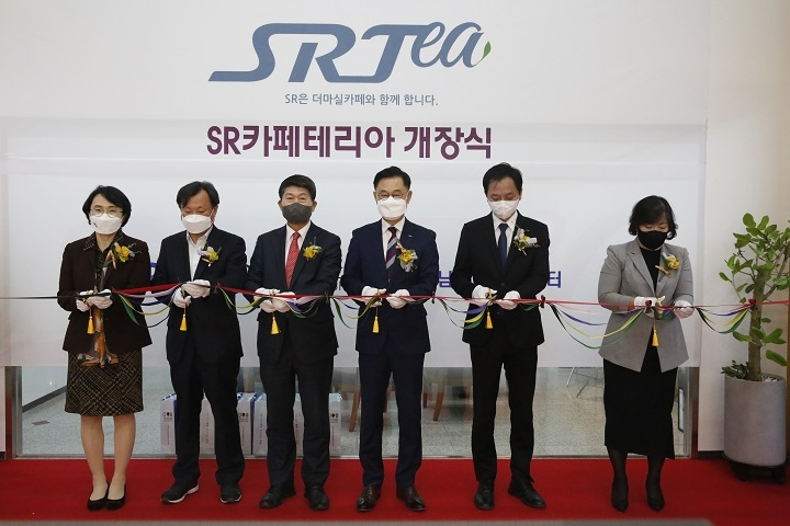 이종국 SR 대표이사(왼쪽 네 번째)와 김상수 SR노동조합 위원장(왼쪽 다섯 번째) 및 임직원을 비롯해 이호현 강남구 복지생활국장(왼쪽 세 번째), 안수경 서울지역자활센터협회장(왼쪽 첫 번째) 등이 참석했다.(사진=SR)