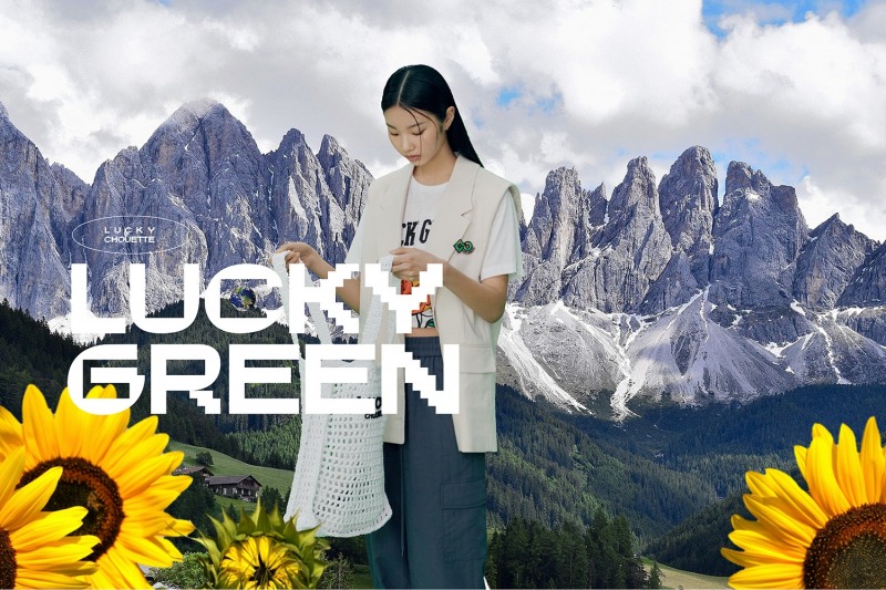 코오롱FnC 럭키슈에뜨, 지구의 날 맞아 ‘럭키그린’ 캠페인 전개