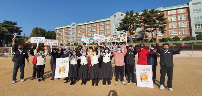 (사진제공=부산교육청)