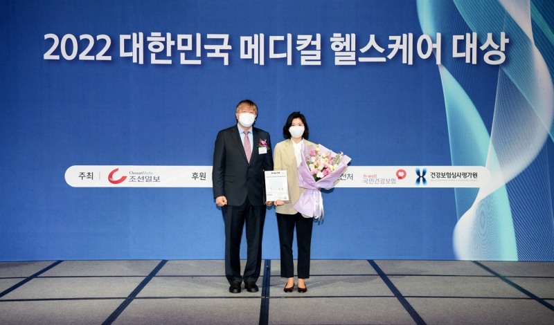 유사나 헬스팩, ‘2022 대한민국 메디컬 헬스케어 대상’서 4년 연속 수상