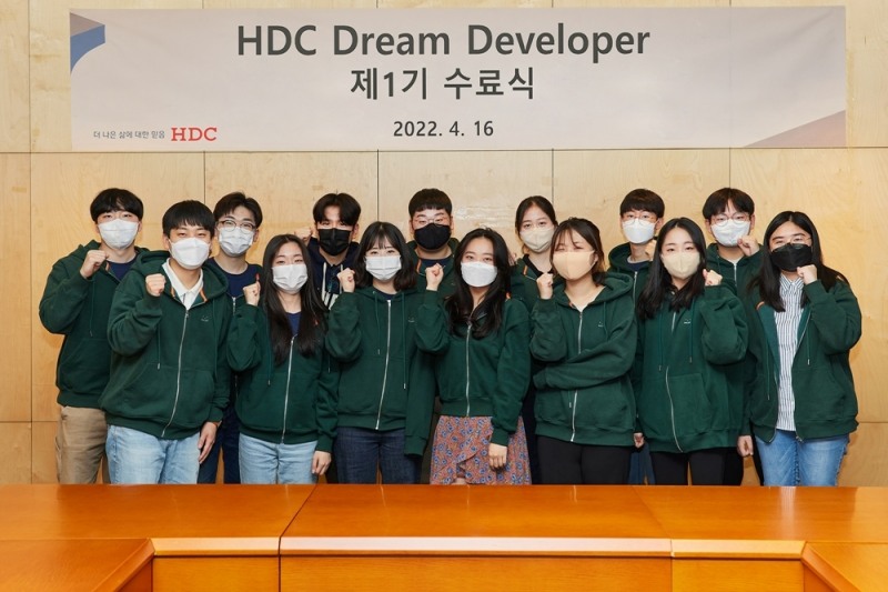 제1기 ‘HDC 드림 디벨로퍼’ 수료식에서 참여 학생들이 기념 촬영을 하고 있다.(사진=HDC현대산업개발)