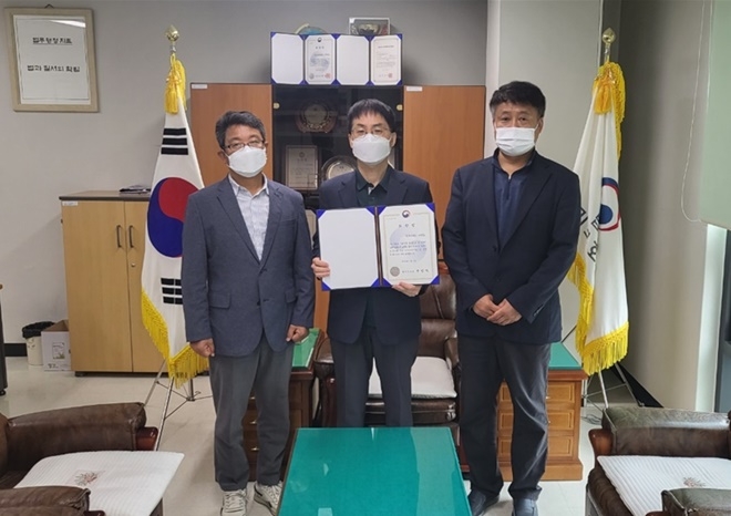 (사진제공=구미준법지원센터)