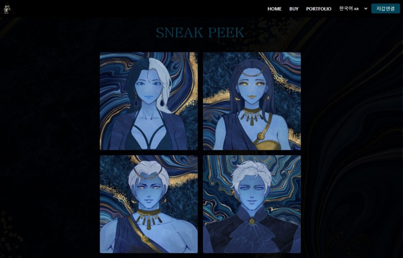 가이아 프로토콜의 스테이블 다오 홈페이지 캡쳐