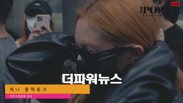 블랙핑크 제니, 인천국제공항 입국