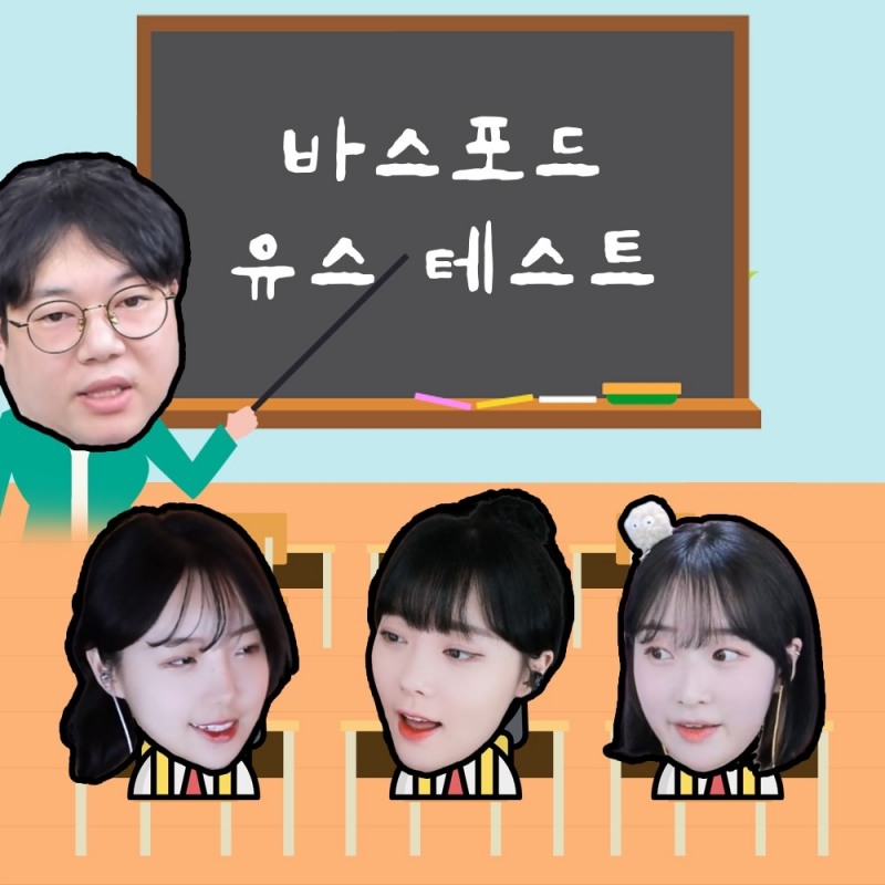 아프리카TV '대학' 콘텐츠 관심 ↑