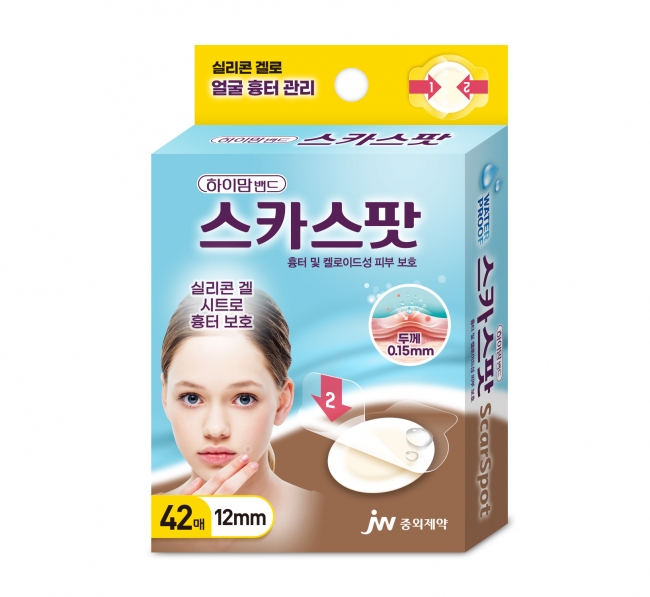 JW중외제약, 작은 얼굴 흉터를 위한 실리콘 패치 ‘하이맘밴드 스카스팟’출시