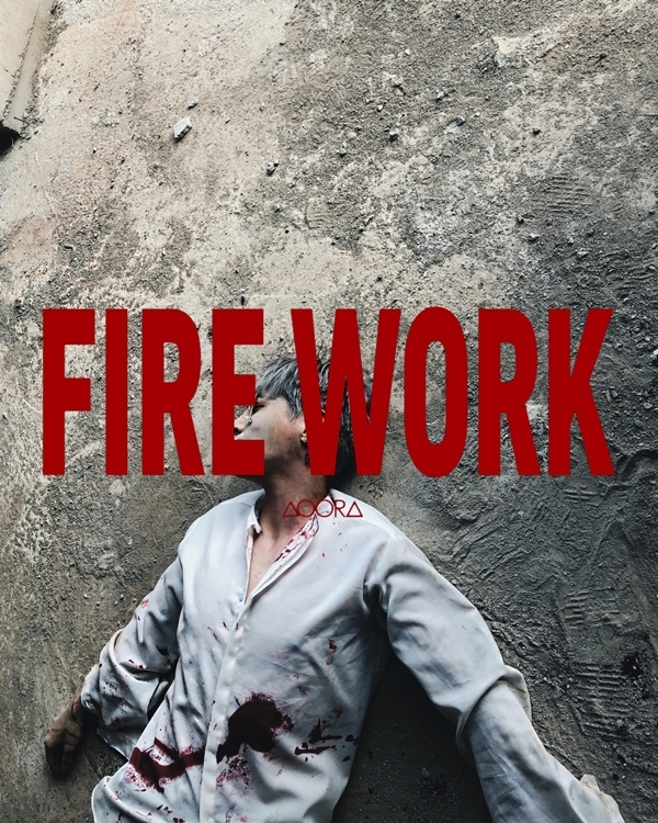 사진=㈜일공이팔, 파이하이(PIHI)