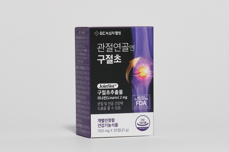 GC녹십자웰빙, 개별인정형 건기식 ‘관절연골엔 구절초’ 출시
