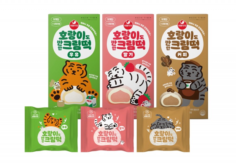 서울우유협동조합, 신제품 ‘호랑이도 반한 크림떡’ 3종 출시