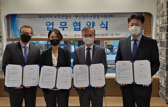 (사진제공=부산서부준법지원센터)