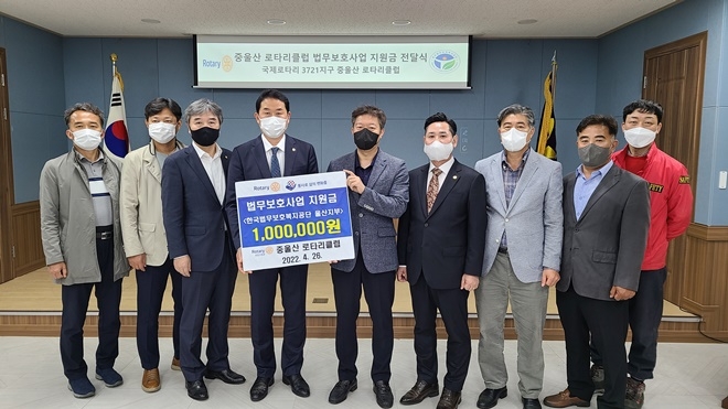 (사진제공=한국법무보호복지공단울산지부)