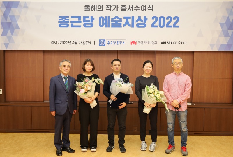 ‘종근당 예술지상 2022’ 작가 선정…신진 미술작가 창작 지원