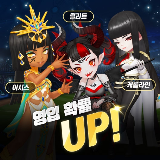 컴투스홀딩스 ‘2022 게임빌프로야구 슈퍼스타즈’, 레전드 트레이너 ‘이시스’ 신규 코스튬 등장