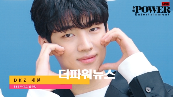 DKZ 재찬, SBS 라디오 출근길