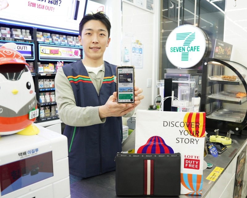 롯데면세점, 세븐일레븐 손잡고 내수통관 면세품 판매 확대