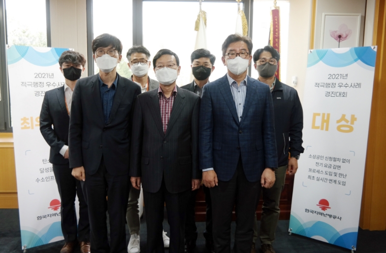 지역난방공사, 적극행정 문화 확산 앞장