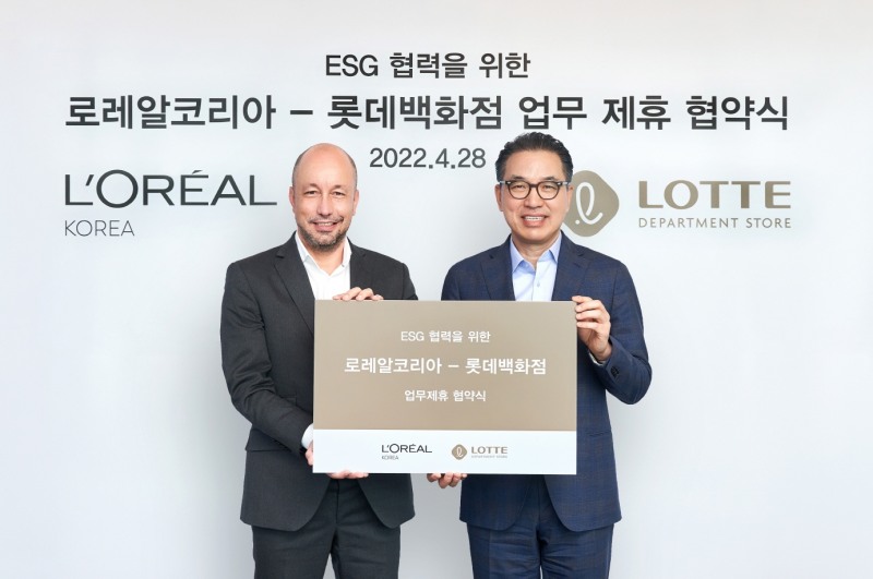 로레알코리아, 롯데백화점과 ESG 캠페인 업무협약 체결
