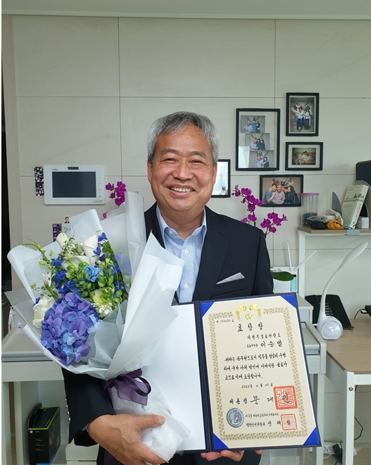 제59회 법의날 대통령 표창을 받은 이승열 관찰과장.(사진제공=의정부호보관찰소)