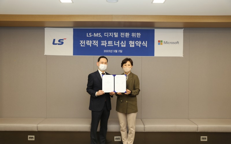 LS그룹, 한국마이크로소프트와 디지털 전환 위한 MOU 체결