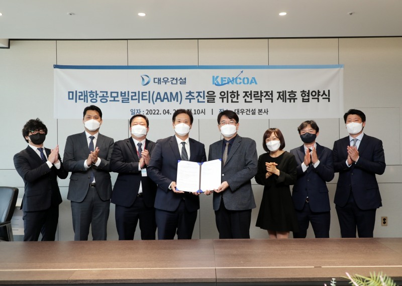 대우건설 신사업추진실장 한승 상무(왼쪽부터 다섯 번째), 켄코아에어로스페이스 이민규 대표(왼쪽부터 네 번째)가 대우건설 본사에서 미래항공교통(AAM) 사업 진출을 위한 업무협약을 체결하고 기념사진을 촬영하고 있다.(사진=대우건설)