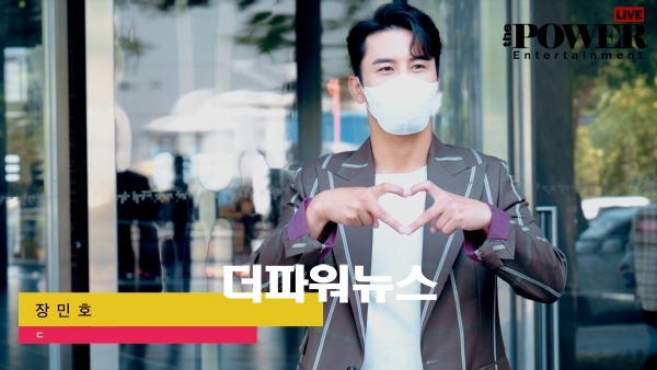 장민호, 더트롯쇼 출근길