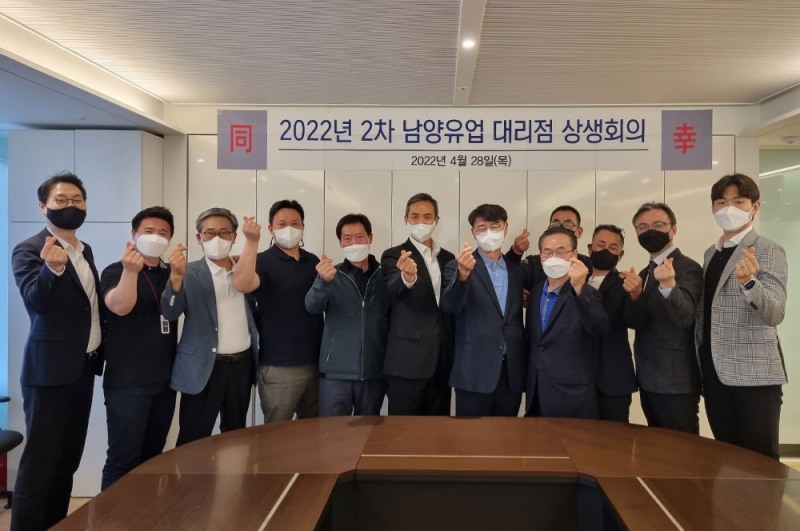 남양유업, 대리점과의 상생과 동반 성장을 위한 제26회 상생회의 개최