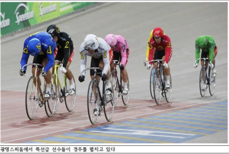 (사진=국민체육진흥공단)