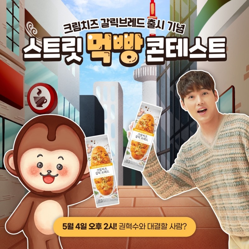 이마트24, 편의점 콘텐츠는 진화 중