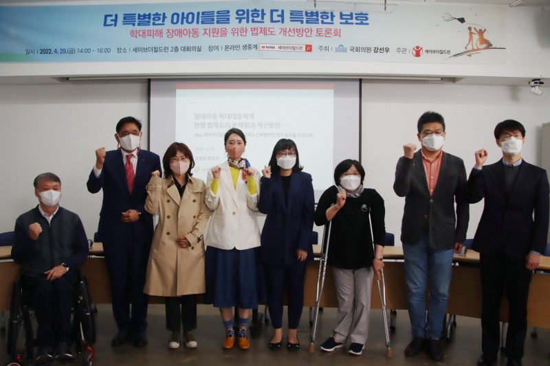 강선우 의원, ‘더 특별한 아이들을 위한 더 특별한 보호’ 토론회 개최