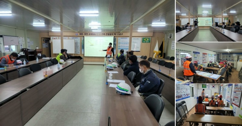 현장 협력사 직원 대상 교육 장면.(사진=DL건설)