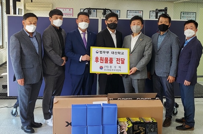 (사진제공=대전소년원)