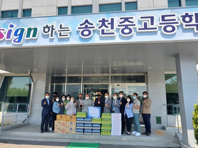 (사진제공=송천중고등학교)