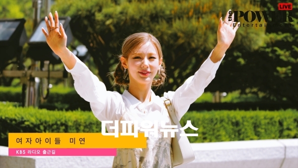 여자아이들 미연, KBS 라디오 출근길