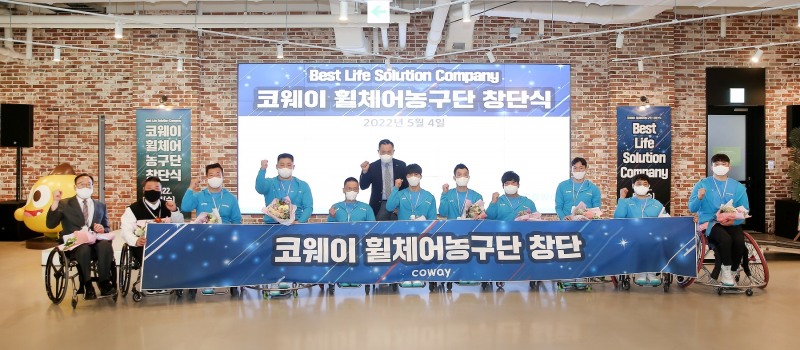 코웨이, ‘휠체어농구단’ 공식 출범