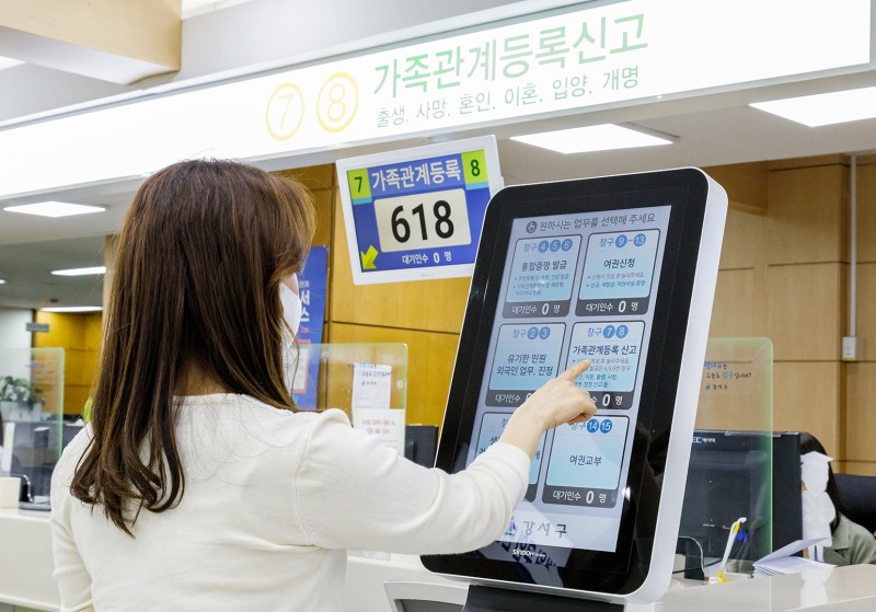 강서구, 민원실에 ‘스마트 통합 순번대기시스템’ 도입