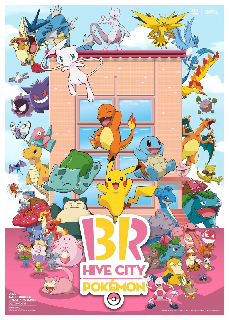 SPC 배스킨라빈스, ‘포켓몬 위드 하이브 시티’ 오픈