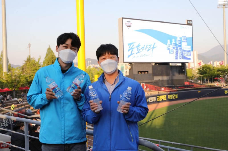 동아오츠카, 기아 타이거즈 홈 경기서 ‘스폰서 데이’ 진행