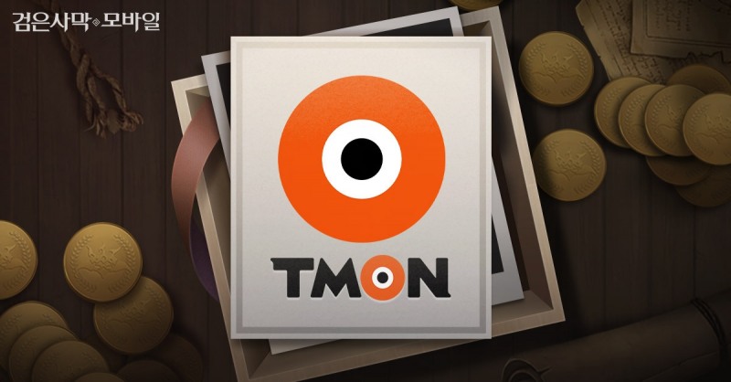 티몬, ‘검은사막 모바일’과 제휴 프로모션… 3만명에 적립금 혜택