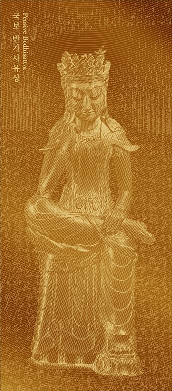 조폐공사, 국보 ‘반가사유상’ 기념메달 선봬