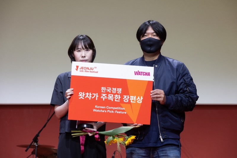 왓챠, 전주국제영화제 ‘왓챠상’ 6명 시상…“높은 완성도, 과감한 시도 눈길”