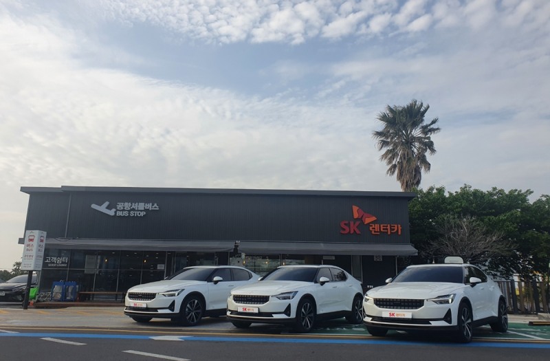 SK렌터카, 업계 최초 ‘폴스타2’ 단기렌털 상품 출시