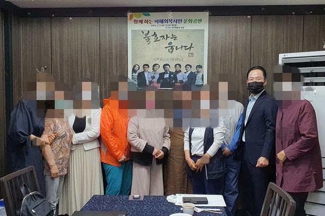 (사진제공=경주범죄피해자지원센터)