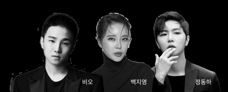 ‘IBC 2022’, 비오·백지영·정동하 공연장면 NFT 발행한다