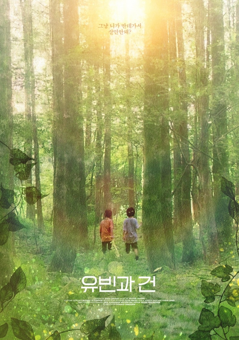 CJ문화재단, 단편영화감독 지원사업 ‘스토리업’ 지원작 3편 ‘제23회 전주국제영화제’서 수상