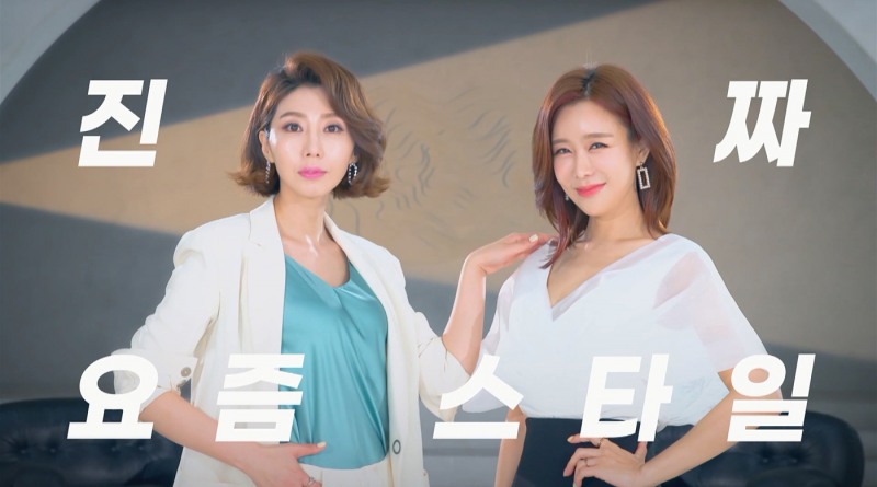 공영홈쇼핑, 패션 전문 프로그램 더 피팅룸 론칭