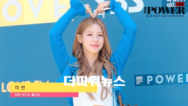 여자아이들 미연, SBS 라디오 출근길